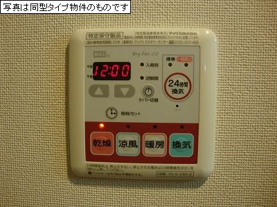 エクセルコート・天美のその他|浴室乾燥機