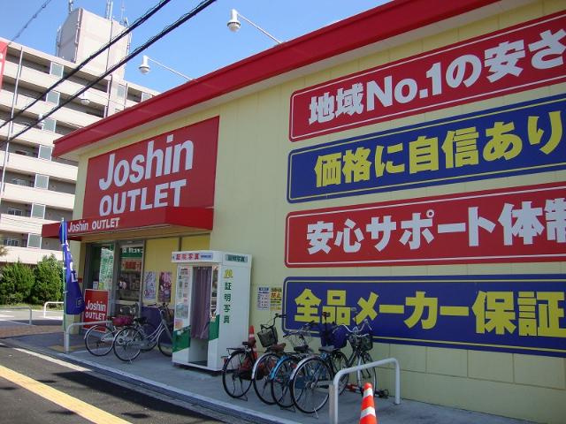 エクセルコート・天美の周辺|ジョーシンアウトレット北花田店まで1,515ｍ