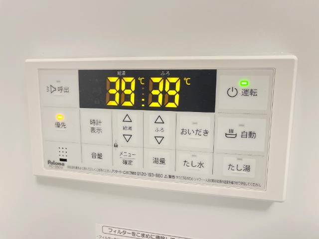 コンフォート６の設備|追い焚き
