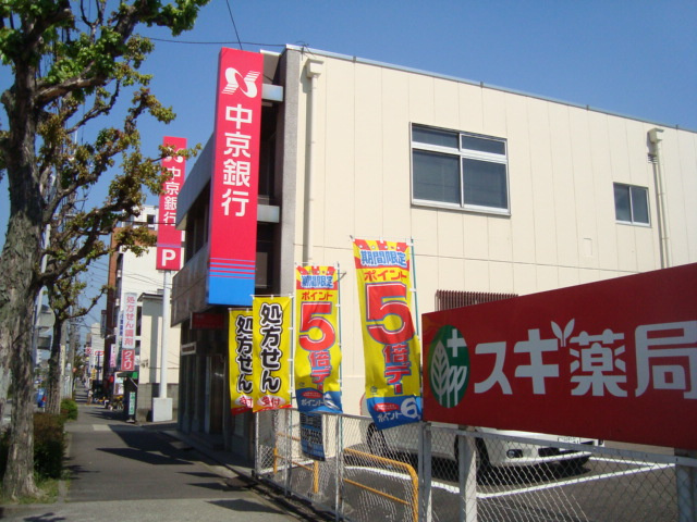 K．コオリナの周辺|愛知銀行中根支店まで192ｍ
