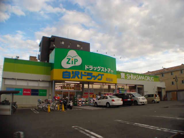 ラ　クローンの周辺|ジップドラッグ白沢高道店まで539ｍ