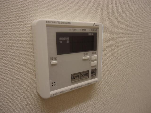 シャンブル　カエデの設備|給湯器リモコン