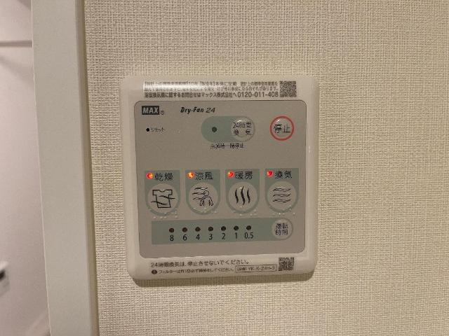 Ｒｉｏ　Ｇｒａｎｄｅ名駅の設備|浴室乾燥機リモコン