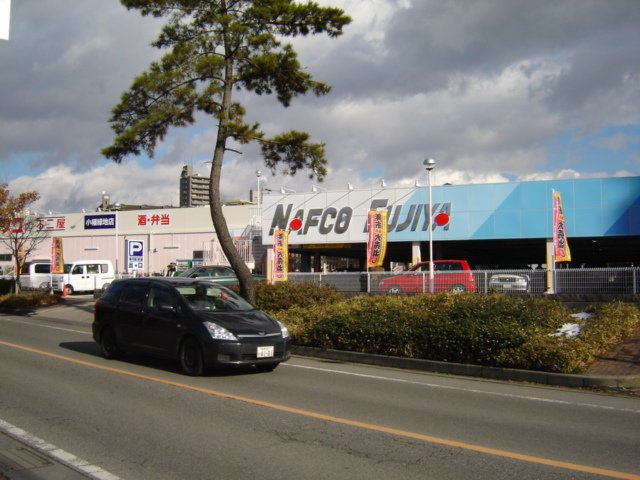 エポック向の周辺|ナフコ不二屋小幡緑地店まで527ｍ