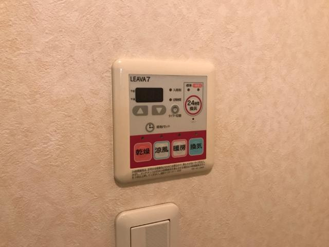 ブランシェ・憩のその他|浴室乾燥機