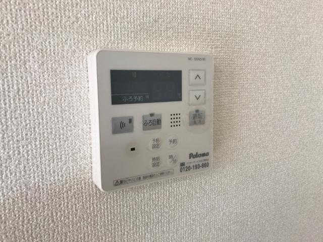 ブランシェ・憩のその他|給湯リモコン