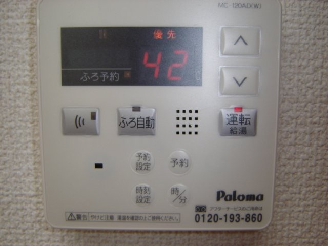 プレミス　エムワンのその他|給湯リモコン