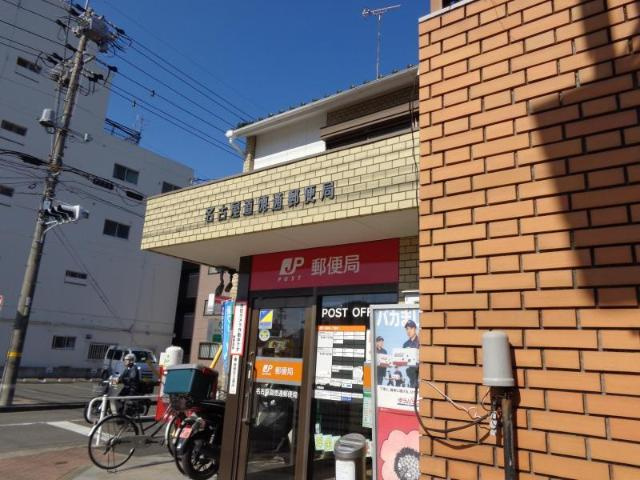 サザンホープの周辺|名古屋道徳通郵便局まで203ｍ