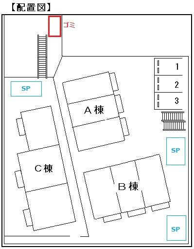エントピア　Ｃのその他
