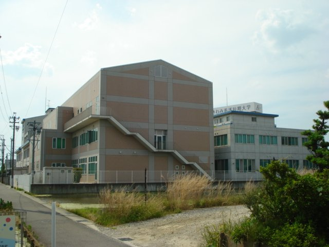中島通四丁目新築アパートの周辺|私立愛知きわみ看護短期大学まで815ｍ