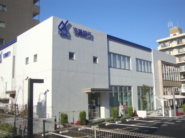 メゾンエスポワールの周辺|京葉銀行我孫子支店まで991ｍ