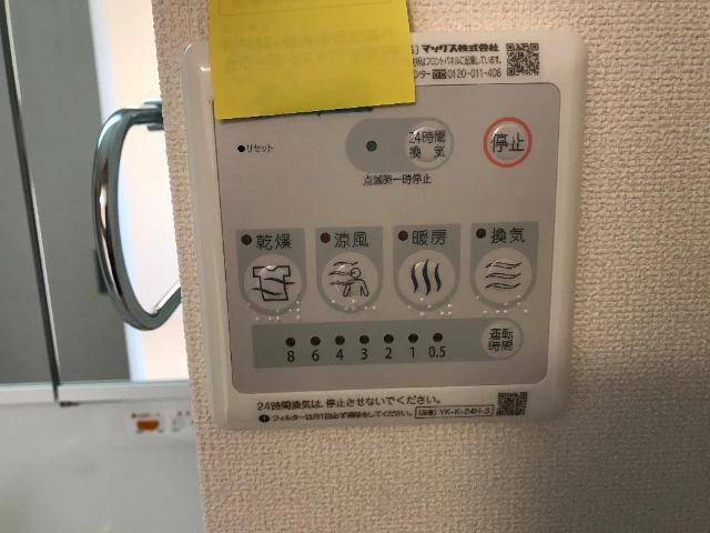 ラ・カンパネラのその他|浴室乾燥機