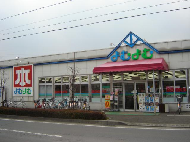 カームハウスの周辺|本屋まで900ｍ