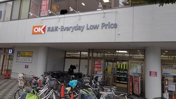 ドルチェＢの周辺|オーケーストアまで550m