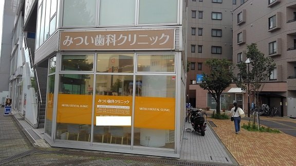 ドルチェＢの周辺|歯科医院まで700m