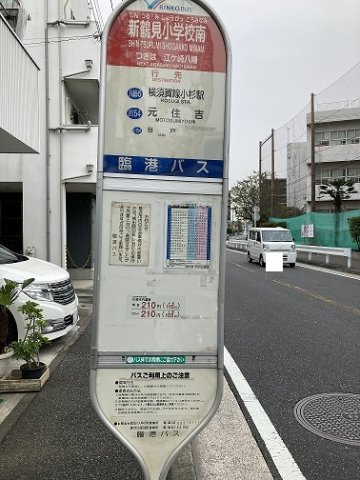 ステラ　レジーナの周辺|バス停留所まで120m