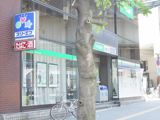 アヴニール鶴見の周辺|コンビニまで400ｍ