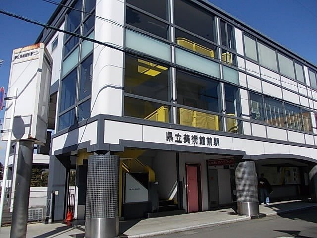 ラフィーネ美術館前の周辺|静岡鉄道　県立美術館前駅まで260m