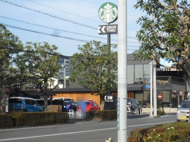 ラフィーネ美術館前の周辺|スターバックスコーヒー静岡草薙まで400m