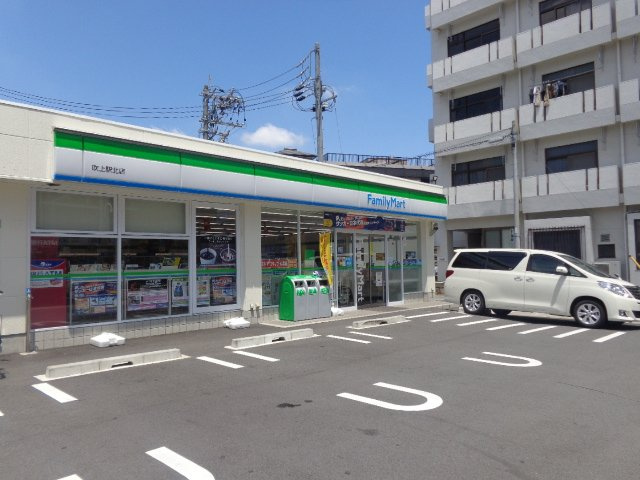 ブライトプレイスあゆちの周辺|ファミリーマート吹上駅北店まで367ｍ