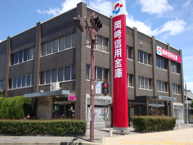 ブライトプレイスあゆちの周辺|岡崎信用金庫安田通支店まで595ｍ