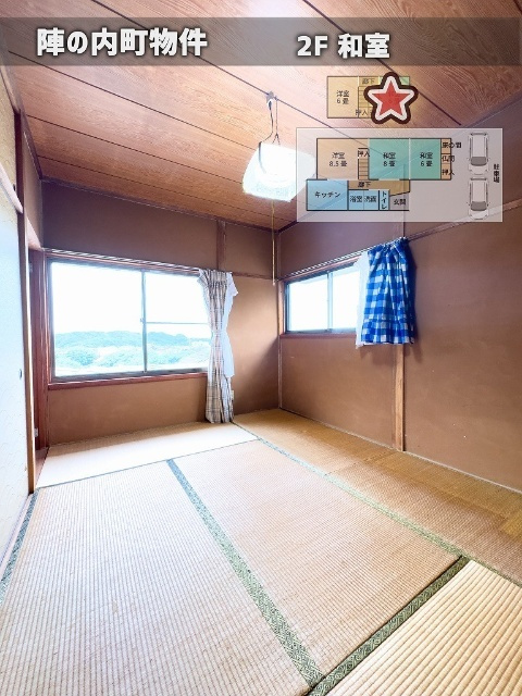 陣の内貸家のその他