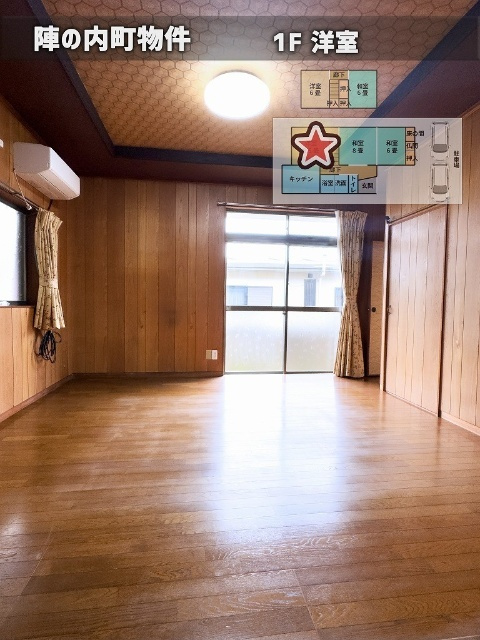 陣の内貸家の居間・リビング