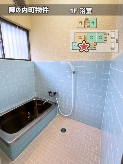 陣の内貸家の浴室