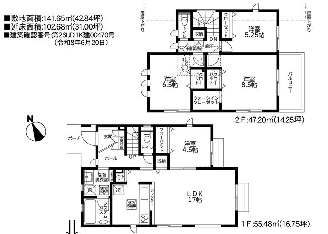 中央区上矢部5丁目新築戸建て　3期の間取り|間取図「中央区上矢部5丁目新築戸建て　3期」