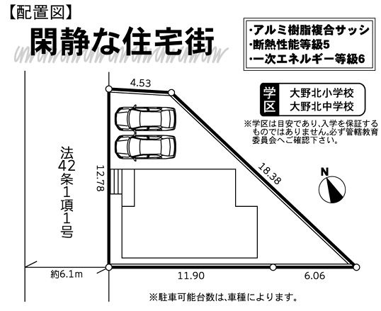 中央区上矢部5丁目新築戸建て　3期の区画図|区画図「中央区上矢部5丁目新築戸建て　3期」