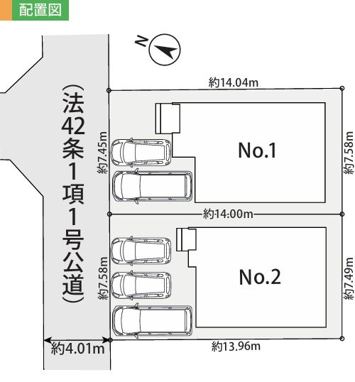 座間市栗原中央1丁目新築戸建て　2期2号棟の区画図|区画図「座間市栗原中央1丁目新築戸建て」