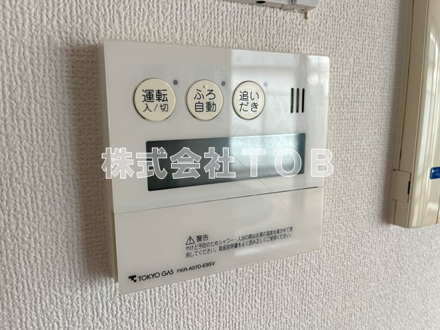 【設備】 | ソラミテラス松原 | 給湯リモコン