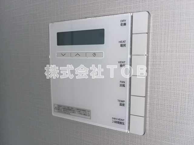 【設備】 | ソラミテラス松原 | 浴室乾燥機リモコン