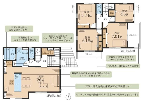 横浜市緑区長津田みなみ台７丁目の新築一戸建の間取り|ゆとりのある4LDKの新築戸建です！
お気軽にお問い合わせください。