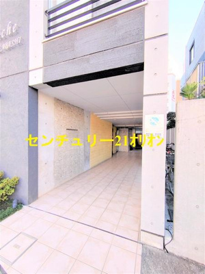 【エントランス】 | Branche　Nakamurabashi 