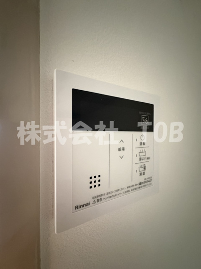 【設備】 | ユースフル千歳烏山 | 給湯リモコン