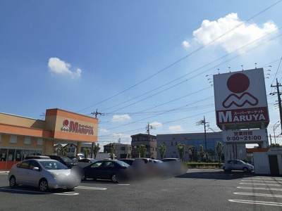 【周辺】 | イーリス | マルヤ南栗橋店まで700m