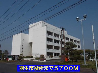 【周辺】 | メゾン　ソレイユＢ | 羽生市役所まで5700m