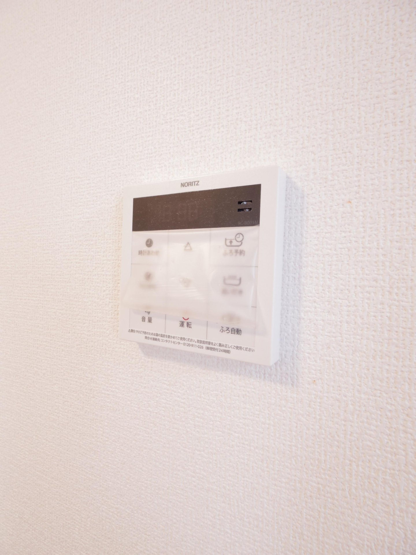 Ｌｉｂｅｒｔｙの設備