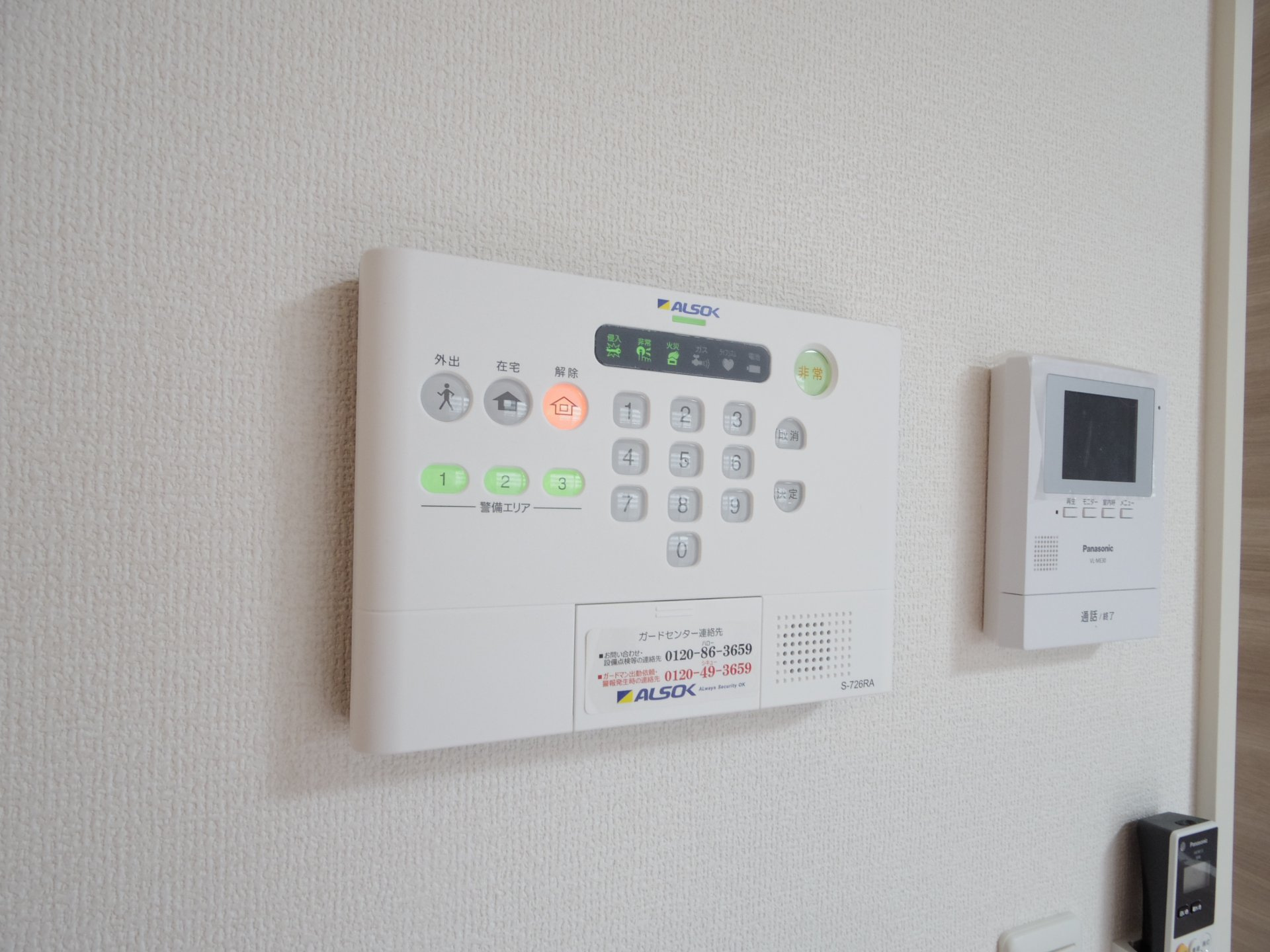 Ｌｉｂｅｒｔｙのセキュリティ