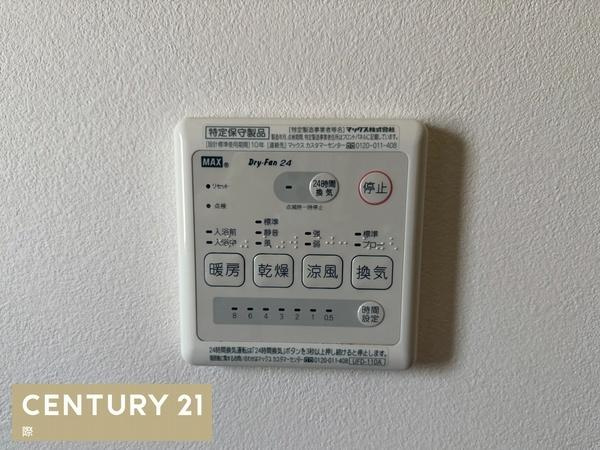 紀の川市畑野上　中古戸建の浴室
