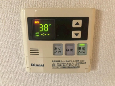 【設備】 | フォレストライズ御立