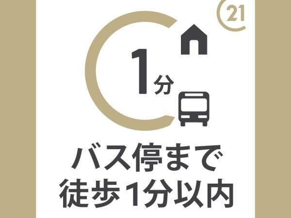 【その他】 | メゾン・ド・フオレ境港