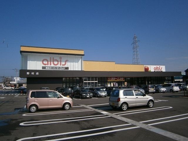 パイシス　Ａの周辺|アルビスまで100m