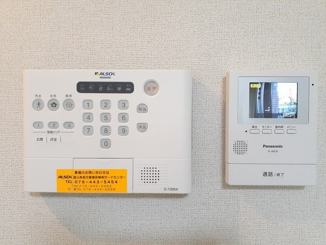 サラのセキュリティ
