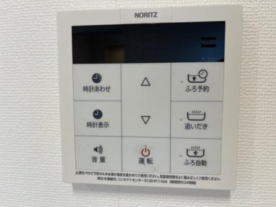 【設備】 | エスペランサ・ルーチェ