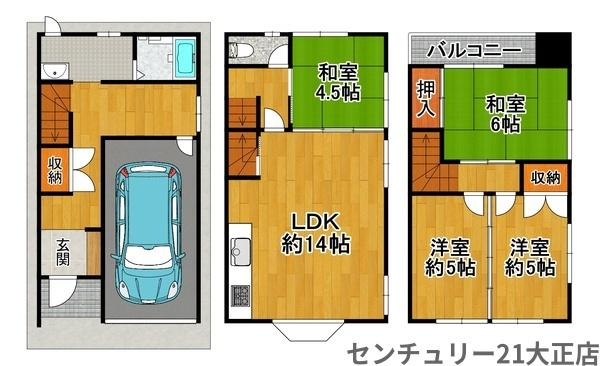 鶴町1丁目中古戸建