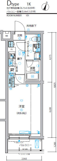 【間取り】 | ヴァローレ喜多見