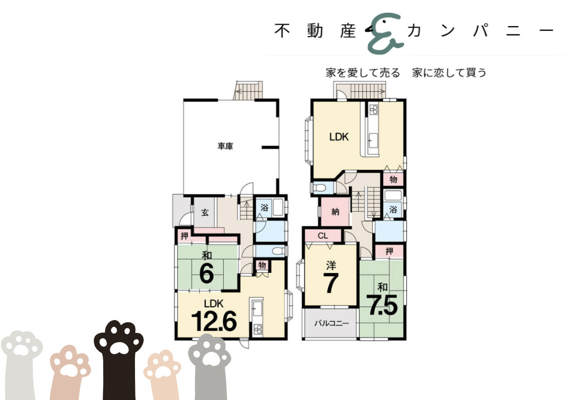 今在家２丁目の中古戸建の間取り