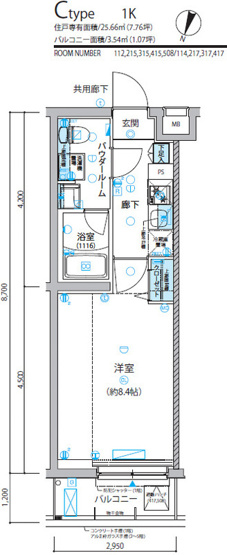 【間取り】 | ヴァローレ喜多見